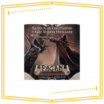 Pagan Encuentros Cercanos